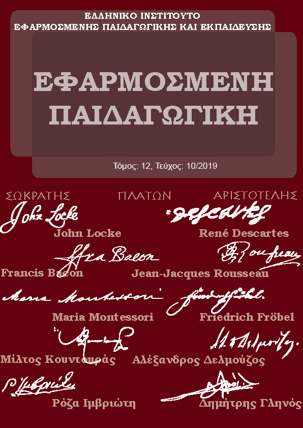 Τεύχος_10