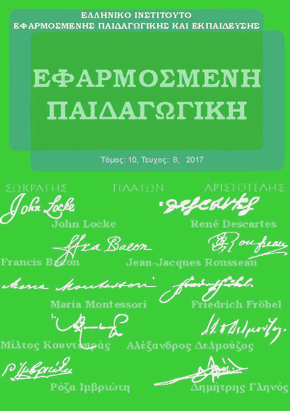 Τεύχος_8