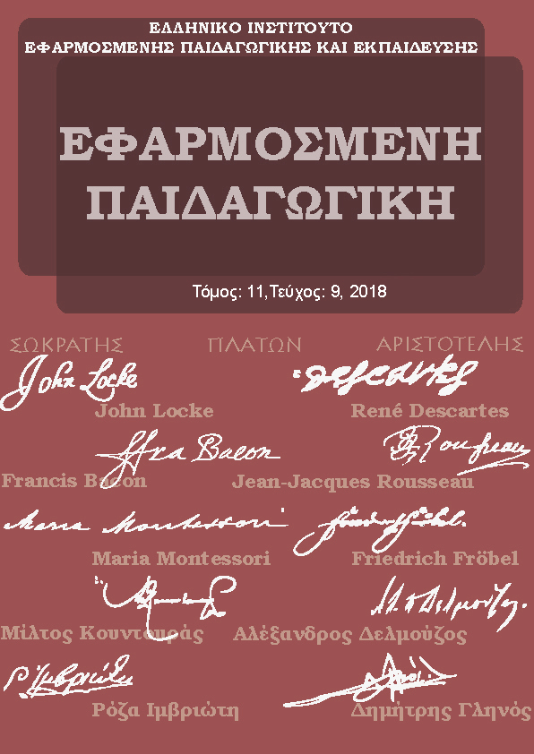 Τεύχος_9