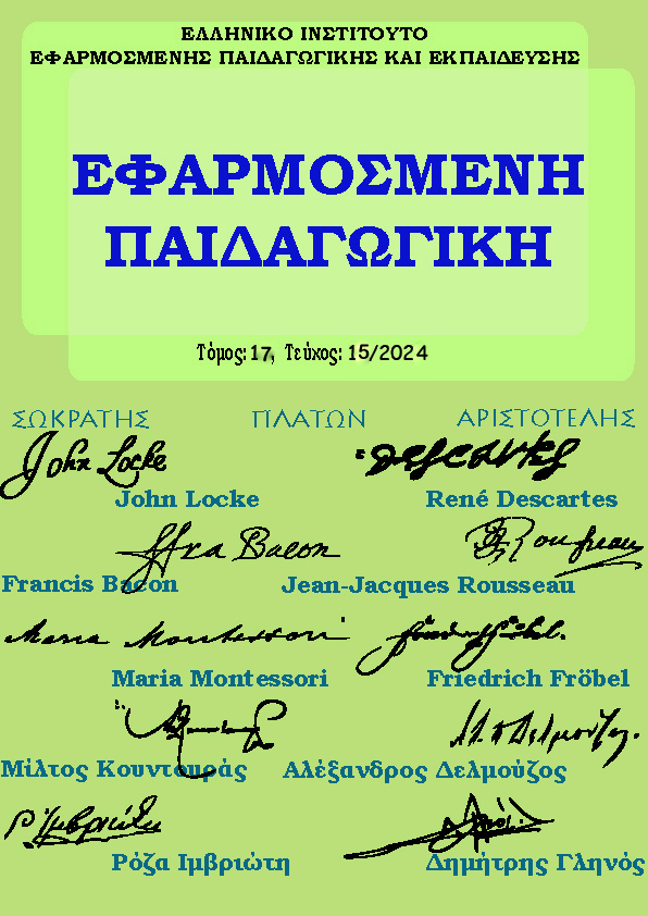 Τεύχος_14