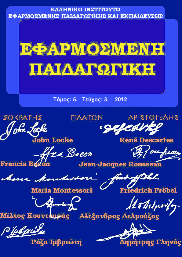 Τεύχος_3