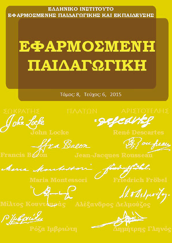 Τεύχος_6