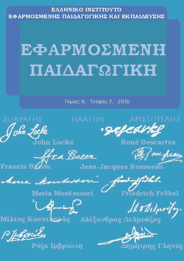 Τεύχος_7